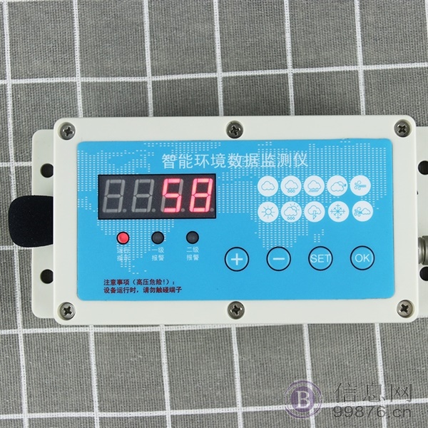 噪音报警仪器